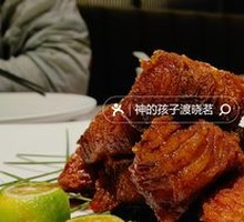 Zui Lu Smoked Fish