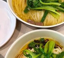 Chicken Noodle Soup