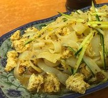 Handmade Cold Noodles
