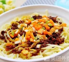 Qishan Sautéed Noodles (Dry Mix)