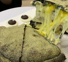 Black Gold Durian Molten Pizza