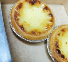 Golden Custard Tart