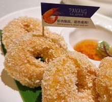 Fried Shrimp Cake