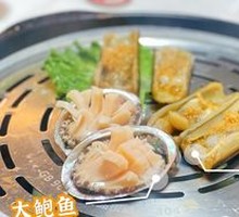 Bamboo Clam King
