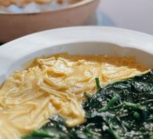 Vegetarian Yang-Yang