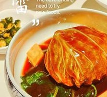 Cabbage-Wrapped Pork Dumplings