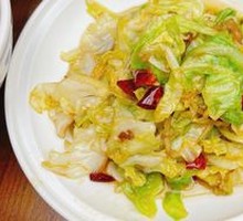 Shredded Cabbage