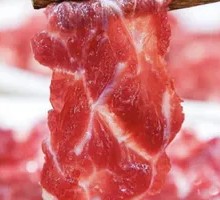Pork Shoulder Tendon