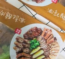 Braised Goose Wings with Lion Head