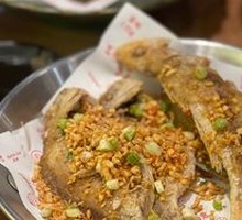 Salted Pepper Small Sea Fish