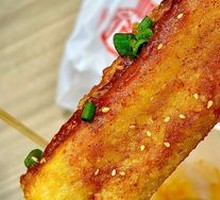 Crispy Rice Cake