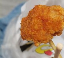 Signature Salted Fried Chicken