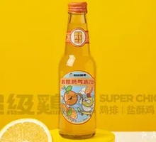 Orange Sparkling Water