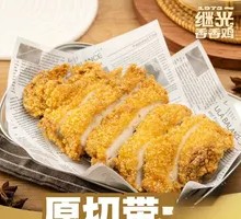 Gugu Big Chicken Cutlet