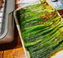 Grilled Broadleaf Leek