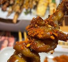 Grilled Pig Intestines
