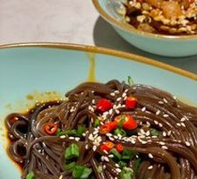 Sour Spicy Taro Noodles