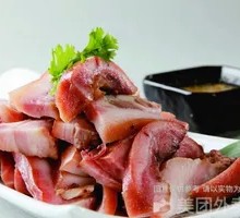 Pork head meat
