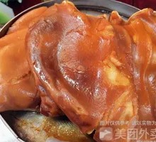 Pork Ear