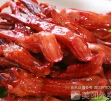Duck Tongue