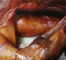 Duck Neck