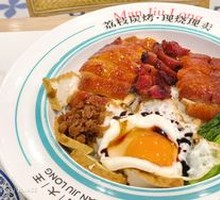Four Treasure Rice