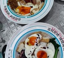 Thick BBQ Pork with Two Eggs Rice