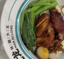 Roast Meat and Chicken Rice Bowl