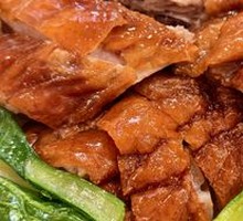 Charcoal-Braised Crispy Duck Rice
