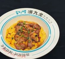 Char Siu Egg Fried Rice