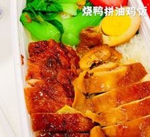 Grilled Chicken Rice Platter