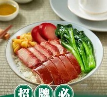 Roast Duck Rice with Nourishing Soup