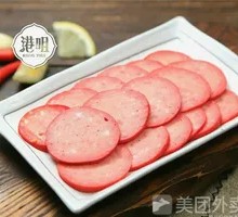 Red Sausage
