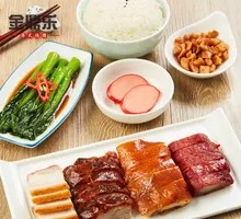 Signature Four Treasure Rice