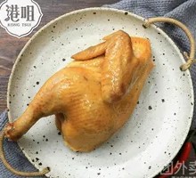 Hongzui Salted Chicken