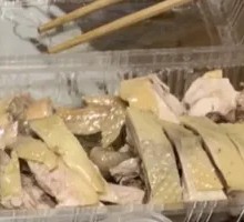 Salted Chicken