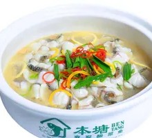 Special Lemon Fish