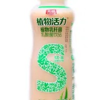 Bright Milk
