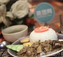 Duck and Tea Tree Mushroom Rice Bowl