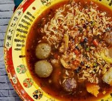 Mao Cai Soup Base