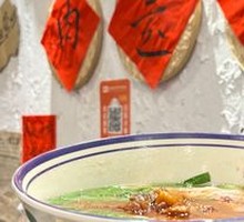 Sliced Sirloin Noodle Soup