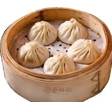 Frozen Pork Soup Dumplings