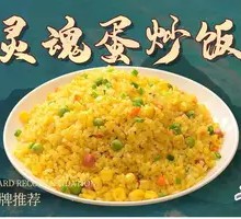 Soul Fried Rice