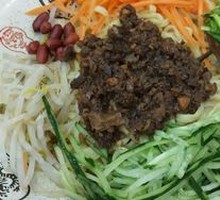 Original Beijing Fried Sauce Noodles