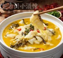 Chen Tan Suan Cai Fish