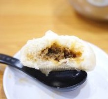 Spicy Beef Pao Su Bun
