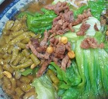 Lettuce and Pork Noodles