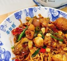 Spicy Frog Salad