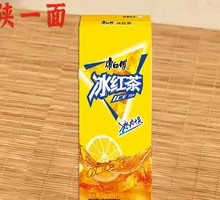 Purchasing Iced Tea