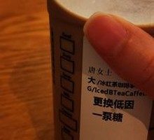 Black Tea Coffee Latte